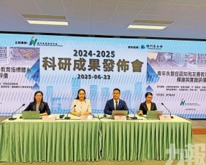 涵蓋教育醫療社會發展促經濟多元