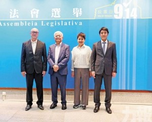 向立法會選管會提交候選名單及政綱