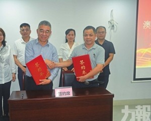 加強桂澳學術交流及研究合作