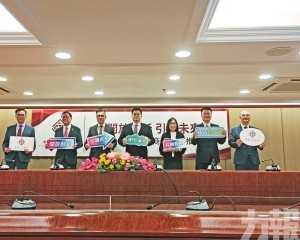 助中小企業把握澳琴一體化機遇