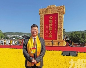 倡澳甘兩地共推「伏羲IP」文旅產品