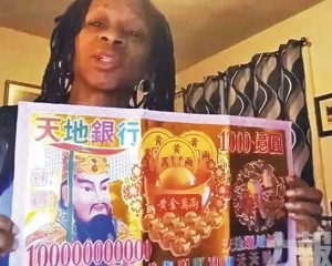 電商平台漲價近百倍