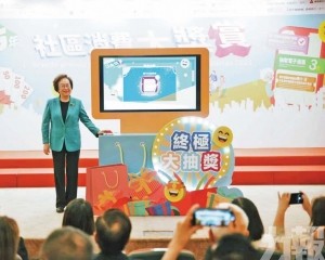 意見倡續推消費優惠穩定社區經濟