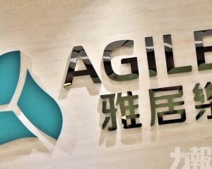 套現近2.3億還債