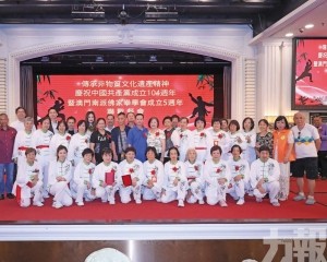 弘中華傳統武術文化賀黨慶