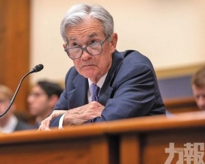 鮑威爾國會作證重申觀望立場