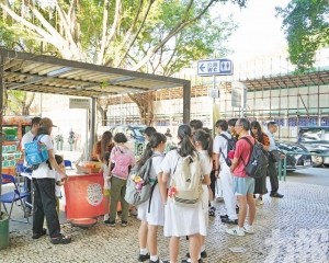 冀助青年及在職人士紓解壓力