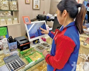 支援中小企數字化及社區活化