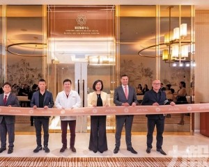 臻皙醫療中心進駐永利皇宮