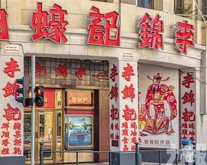 小蠔油成就大品牌的傳奇