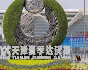 中國核能與AI水印領先全球