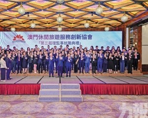 聯動業界加強「旅遊+ 」融合