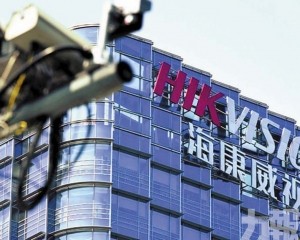 中方強烈譴責