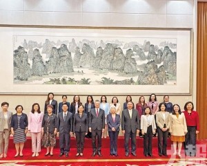 共繪大灣區藍圖