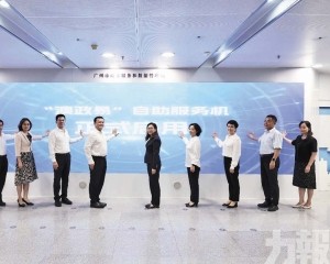 35項政務服務可跨境辦理