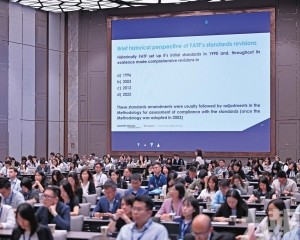 凝聚力量推動反洗錢工作實踐與創新