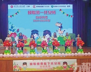 628名幼兒順利出托
