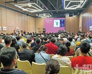 助力本澳文化藝術藏品市場發展