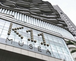 鄭志剛辭任董事全退集團職務