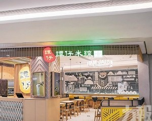 8月19日正式除牌