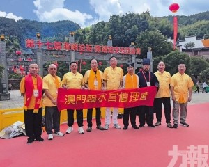 兩岸信眾共祭傳承非遺