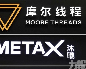 國產GPU雙雄衝刺上市