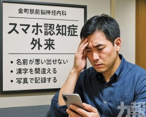 專治年輕人記憶力退化