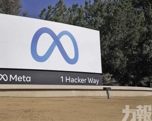 Meta成立「超級智能實驗室」