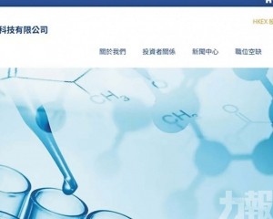 股價一度狂飆兩倍