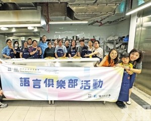 傳承推廣獨特土生葡菜文化
