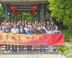 澳門青年順德行賦能家鄉發展