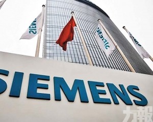 西門子稱已全面解禁