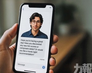 強化互動體驗引發隱私關注