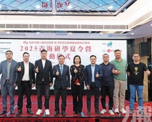 促兩地人文交流傳承抗戰精神