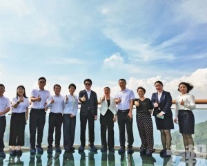 共探晉澳資源互補路徑