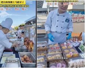 總經理：面子值幾個錢？