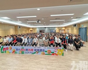 助市民理解情緒問題
