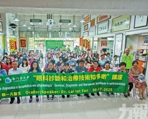 醫者述前沿治療技術