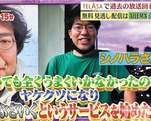 谷底翻身重拾開店夢想