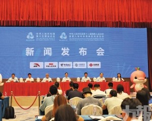 創全運辦賽新模式