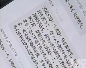 騙徒：只是拿走不屬於你們智商的財富