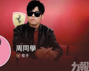 巨星傳奇收市飆升逾94%