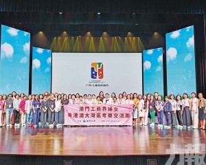 深化互聯互通探索合作新路徑