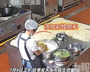 違規使用彩繪顏料摻入食物釀禍