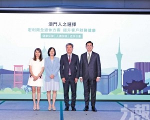 推全新退休基金提供多元選擇