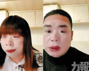 警揭38歲男涉洩同性私密片被捕