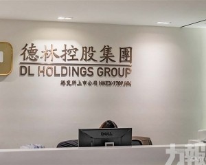 德林控股股價飆升