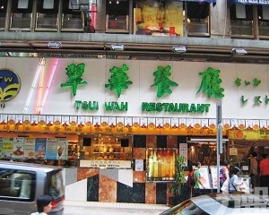 呼籲求職者提高警覺