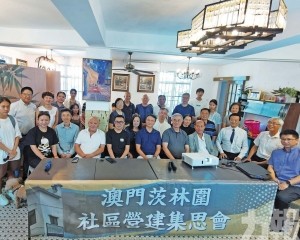 官民共商活化世遺邊緣古村