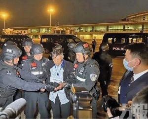 涉案金額逾106億人民幣